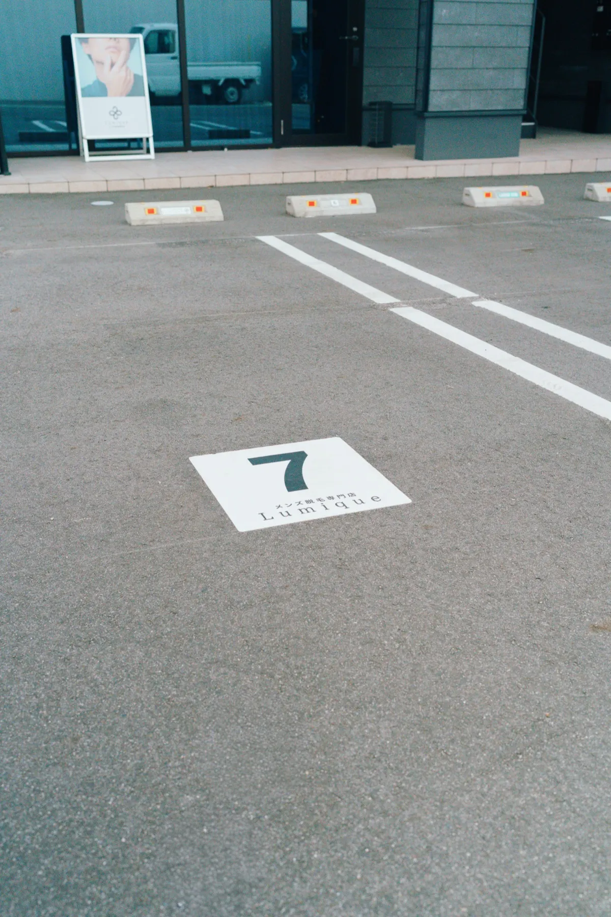 専用駐車場7番