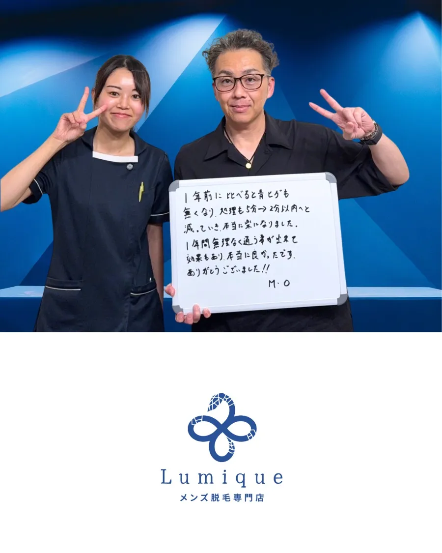 お客様との記念ツーショット