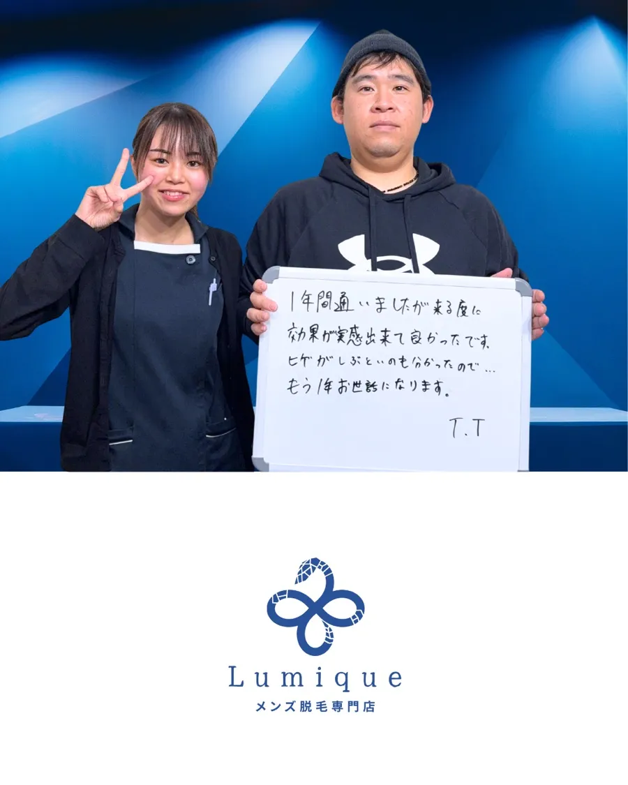 お客様との記念ツーショット